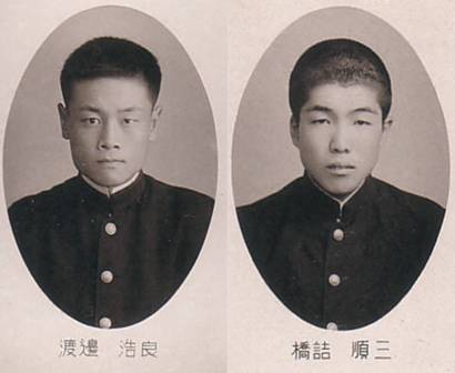 渡邉浩良・橋詰順三（高4期）