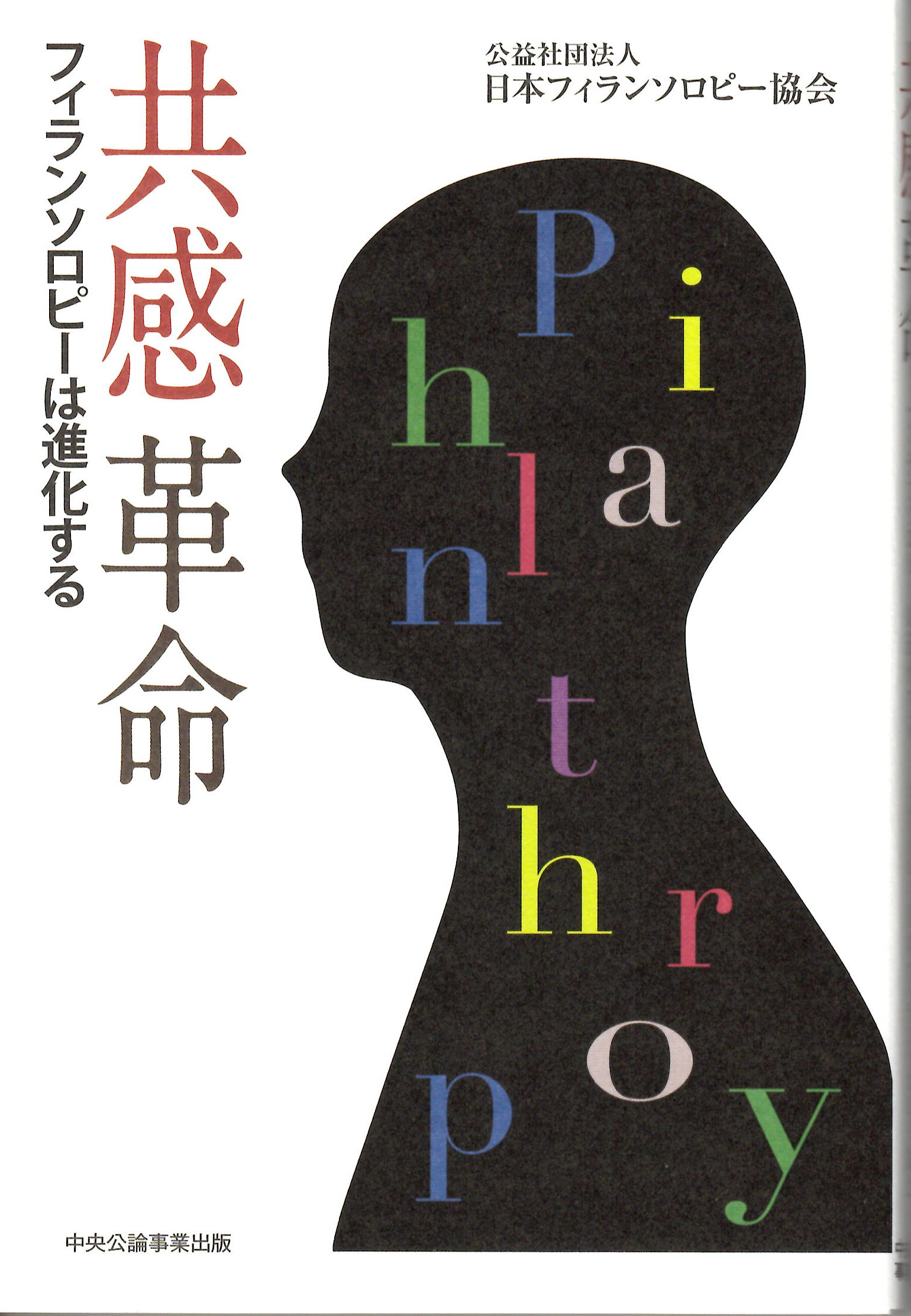 会員の「本」のページ